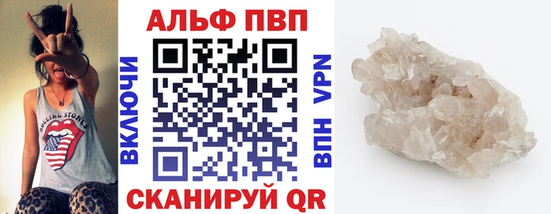 хочу наркоту мега ссылка А ПВП VHQ Талица