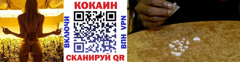 КОКАИН 98%  маркетплейс официальный сайт  Талица 