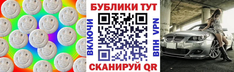 купить наркотик Талица ЭКСТАЗИ 280 MDMA
