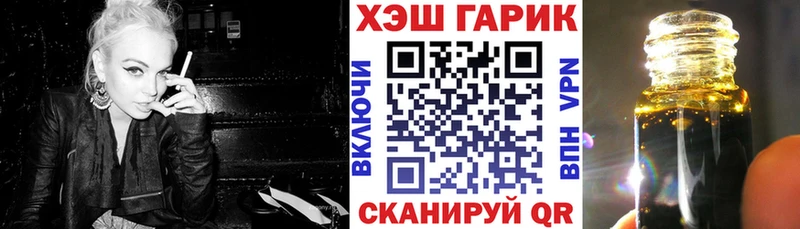 Гашиш гарик  как найти закладки  Талица 