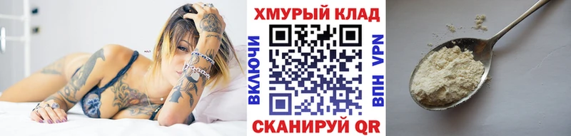 ГЕРОИН афганец купить Талица
