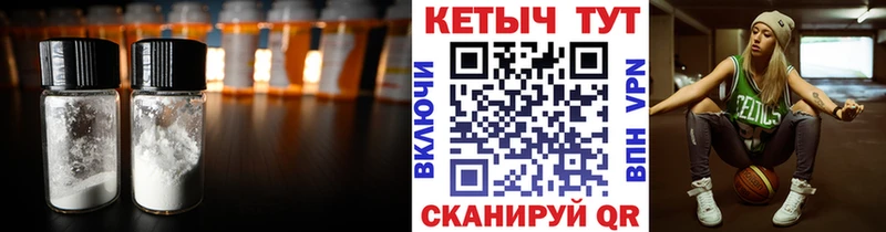 blacksprut зеркало  Талица  КЕТАМИН ketamine 