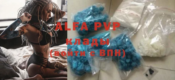 mdpv Гусиноозёрск