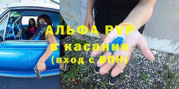 скорость mdpv Алексеевка