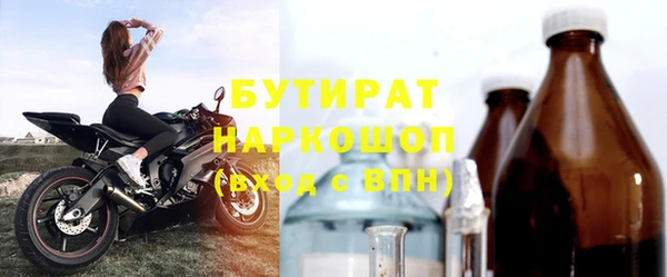 трава Абдулино