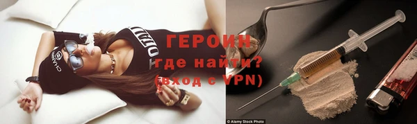 герыч Алзамай
