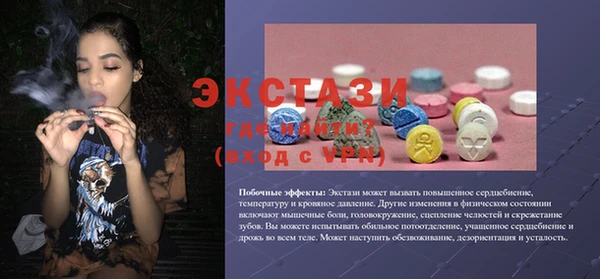 MDMA Абинск