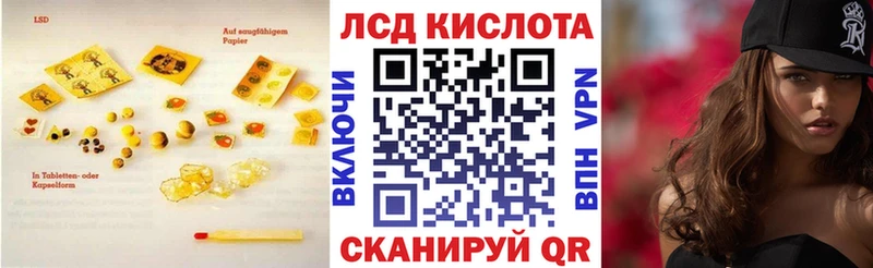 kraken онион Талица Лсд 25 экстази кислота продажа наркотиков