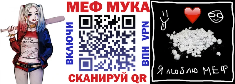 даркнет сайт Талица МЕФ mephedrone