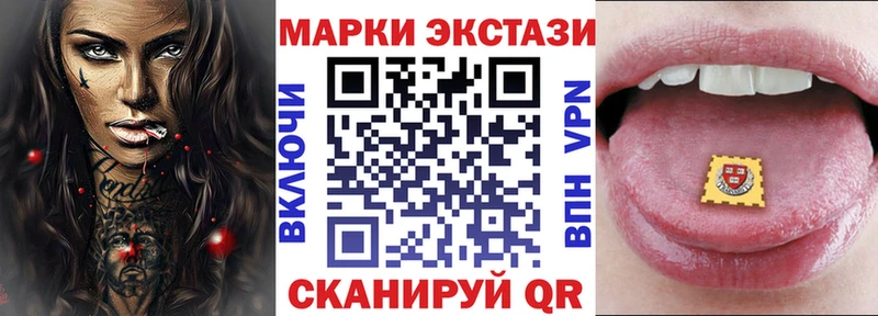 Наркотические марки 1,5мг  Талица 
