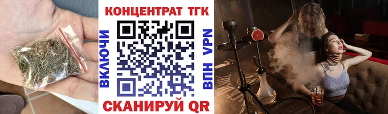 Дистиллят ТГК концентрат  сайты даркнета официальный сайт  Талица 