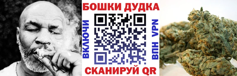 Шишки марихуана сатива  Талица 